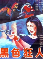 在线播放亚洲